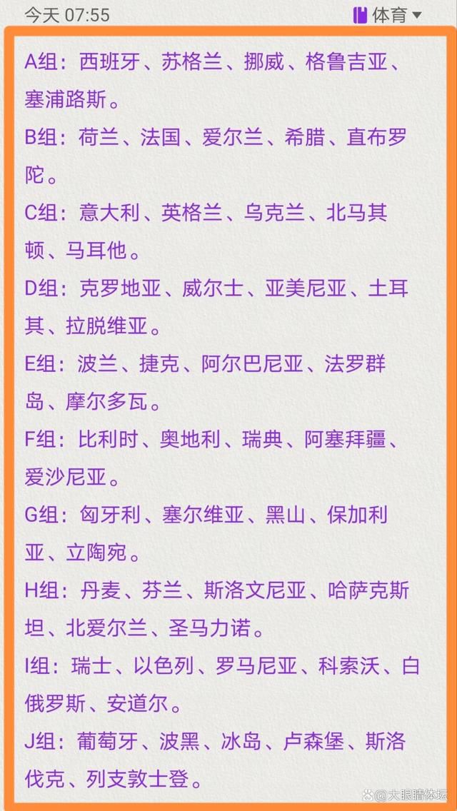 第83分钟，阿尔米隆挑传，戈登前插随后摆脱巴迪亚西勒，接着一脚推射，这球攻破了罗伯特-桑切斯的十指关，纽卡斯尔4-1切尔西。